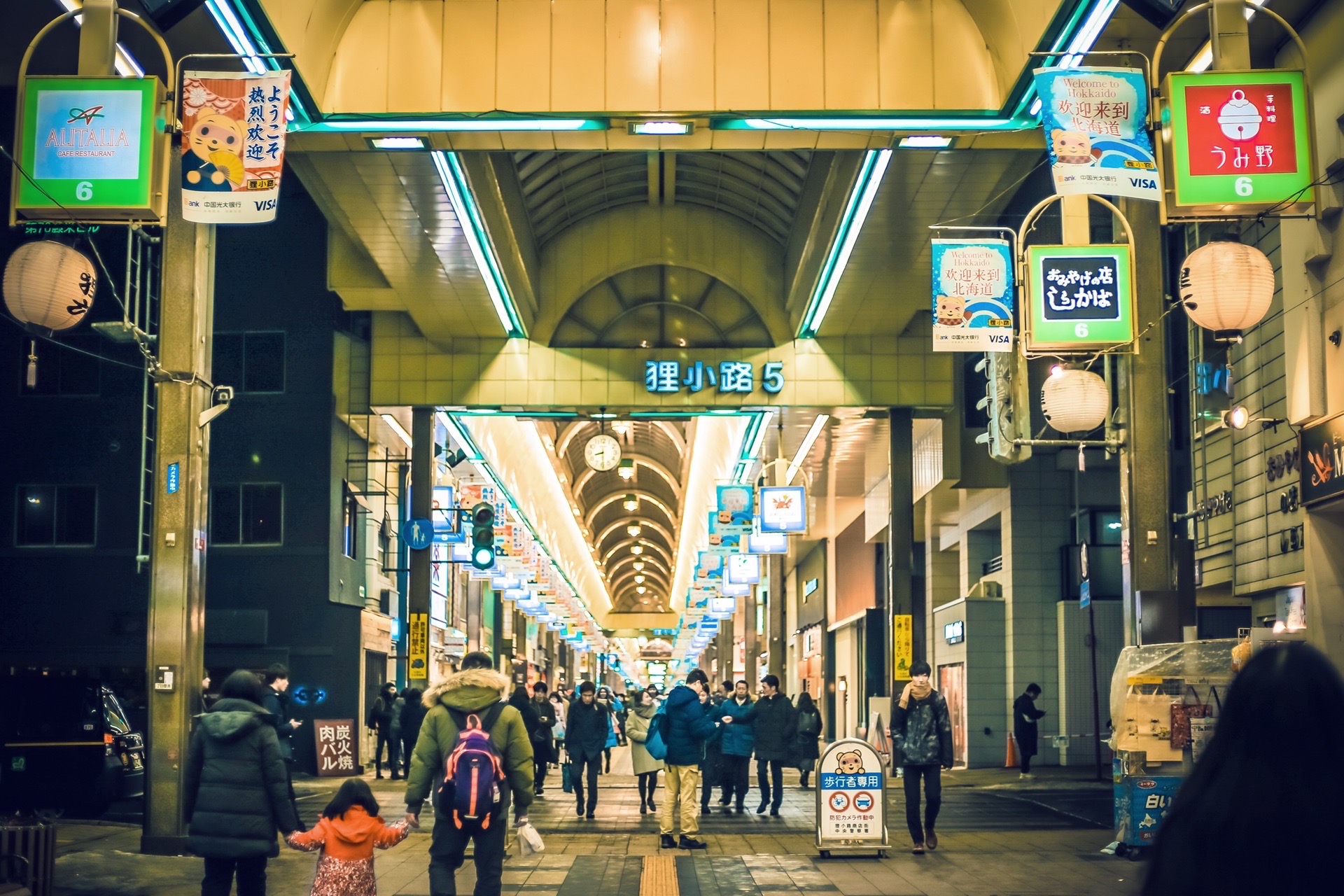 【携程攻略】札幌狸小路商店街景点,狸小路商店街:北海道特产一网打尽