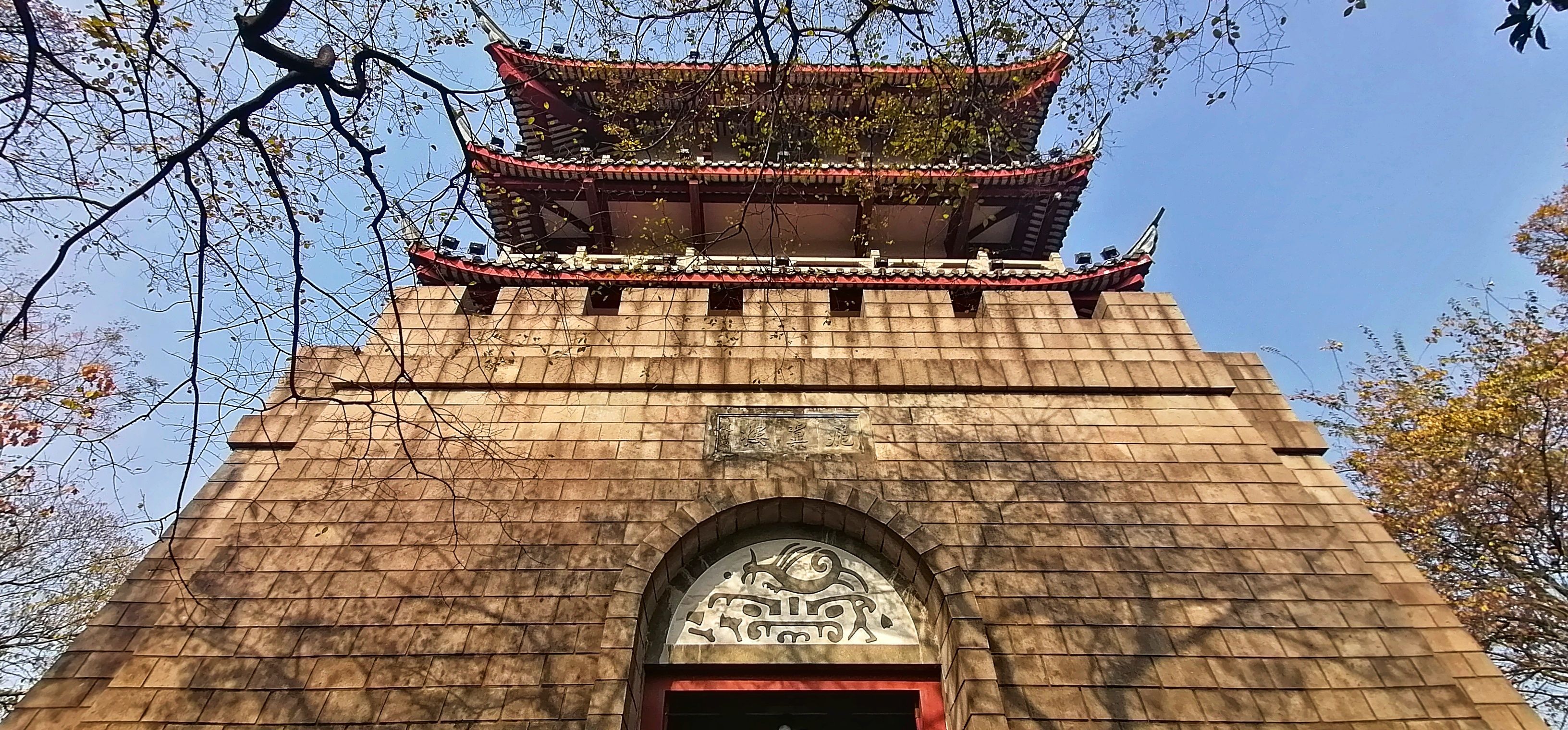 紹興府山公園攻略,紹興府山公園門票/遊玩攻略/地址/圖片/門票價格