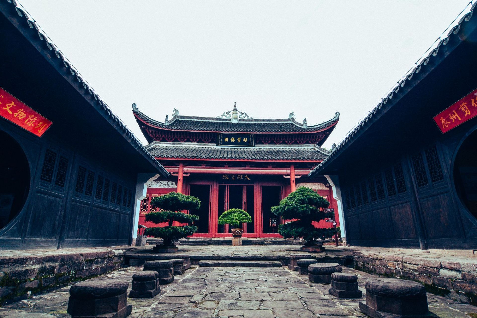 怀化龙兴寺图片
