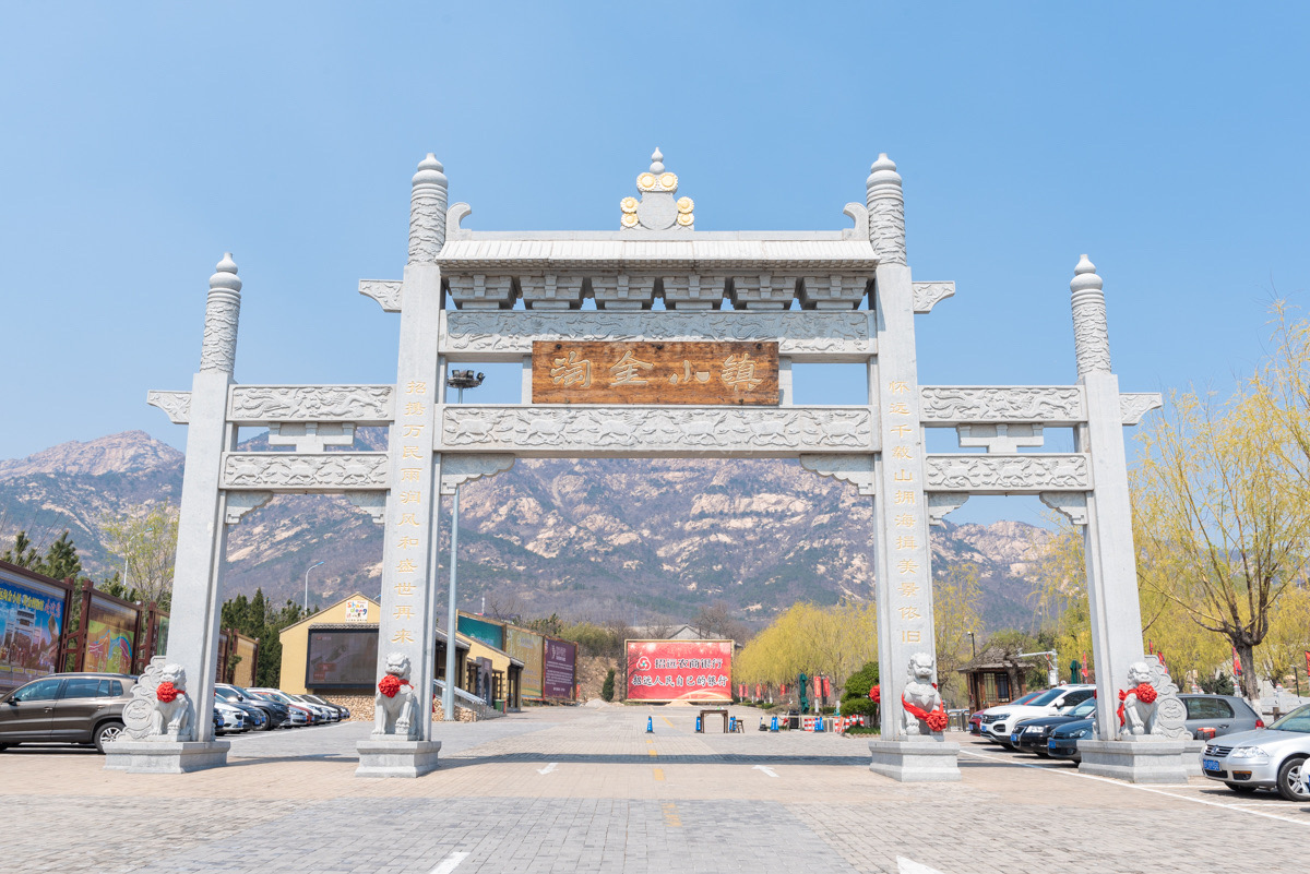 【携程攻略】招远淘金小镇景点,山东最"土豪"的景区,花6亿元建成,游客