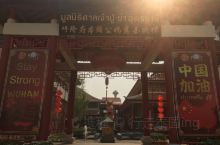 泰国乌隆本头公庙是华人寺庙。位于乌隆府乌泰它尼(乌隆；吁隆)市区。初建年代不详，1954年该地华商募