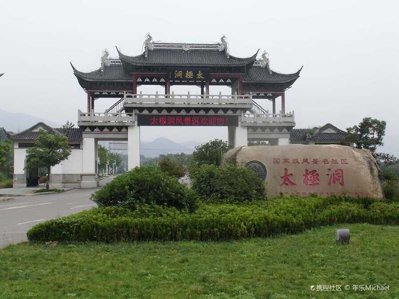 打卡宣城廣德太極洞景區,套票價格很優惠,網紅玻璃軌道漂流,成功的