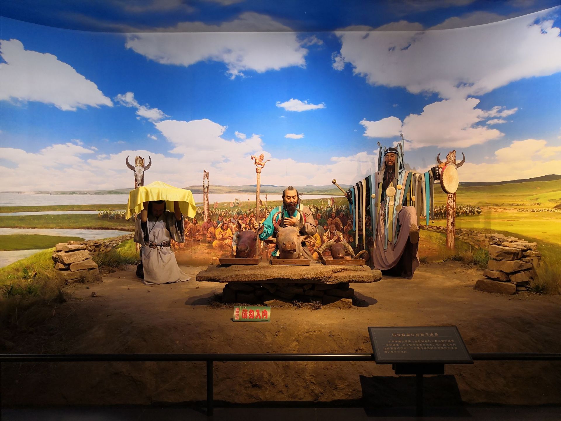 【携程攻略】呼伦贝尔扎赉诺尔博物馆景点,这是一个免费的博物馆，描写了拓拔鲜卑迁徙的历史和猛犸象发掘的成就…