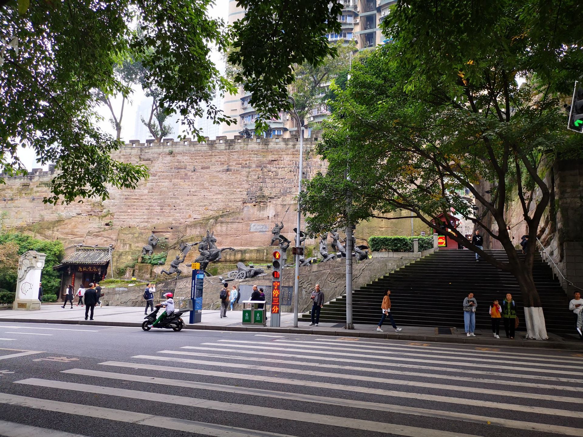 通遠門城牆遺址公園