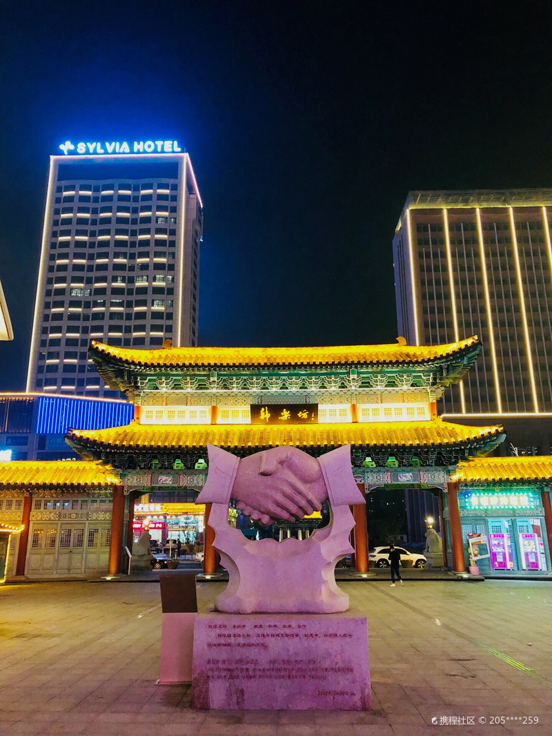 威海韩乐坊夜景