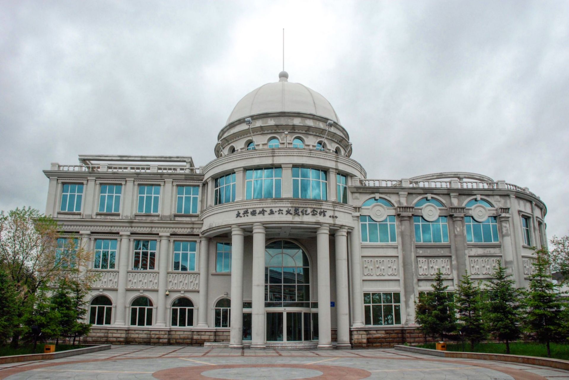 漠河北极村景点,人生的第一次独自远行,就是2009年的时候的大学毕业