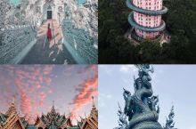 泰国超震撼景点，随便一拍都是神仙照 ​泰国超震撼的景点，拍照超好看，❌拒绝踩雷 / ⛩粉色龙庙Wat