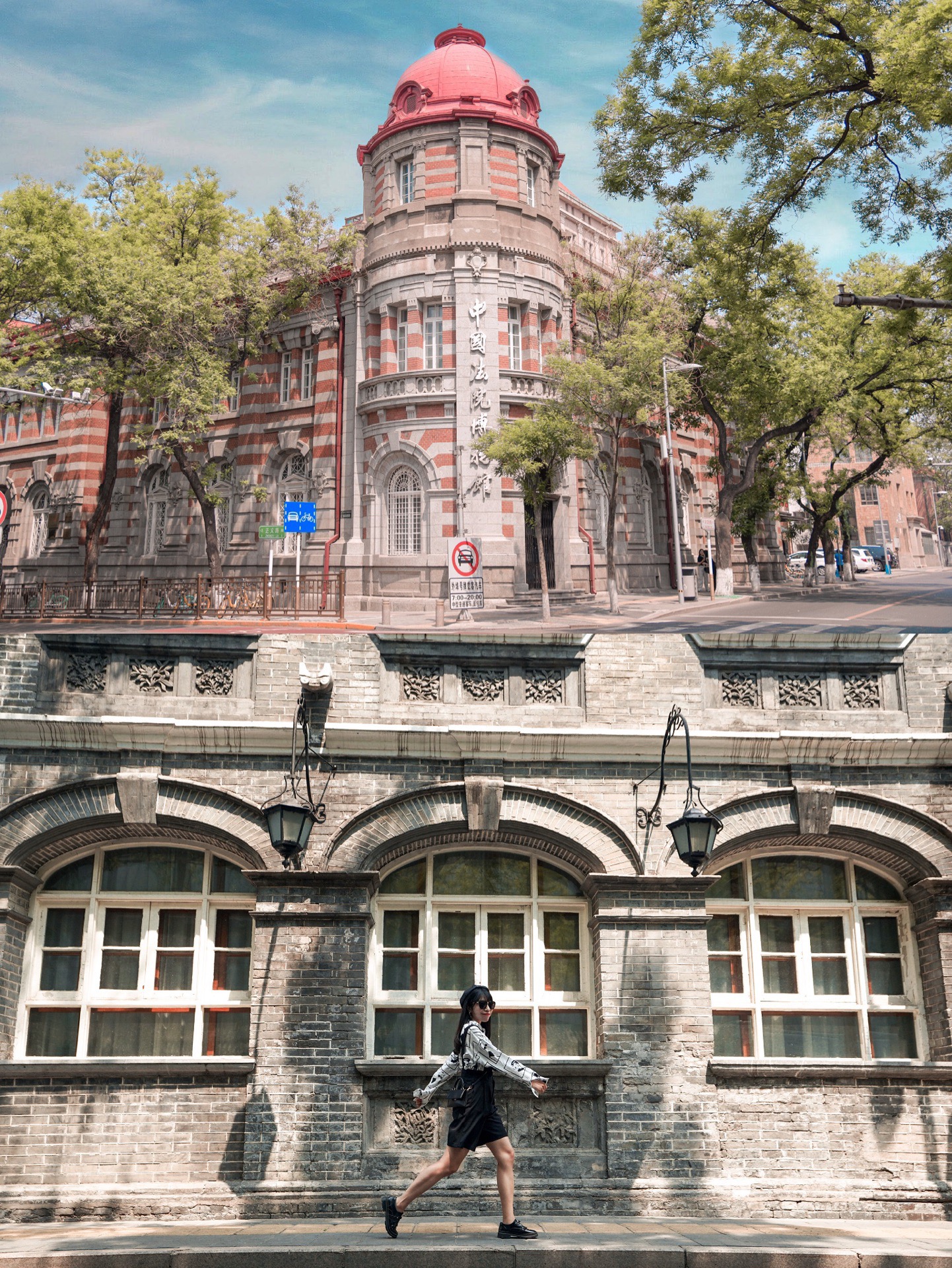 北京东交民巷使馆建筑群