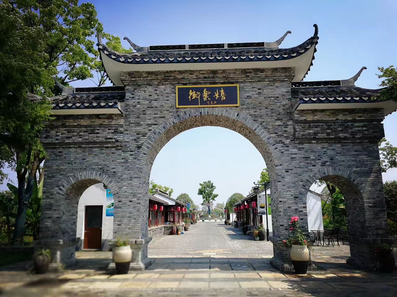 常州嬉乐湾生态农业示范园攻略,常州嬉乐湾生态农业示范园门票/游玩