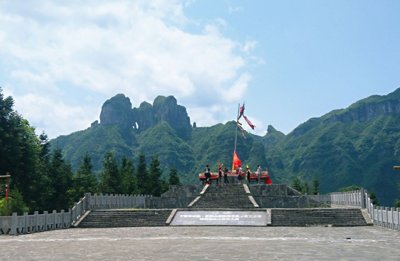 吉首吕洞山图片