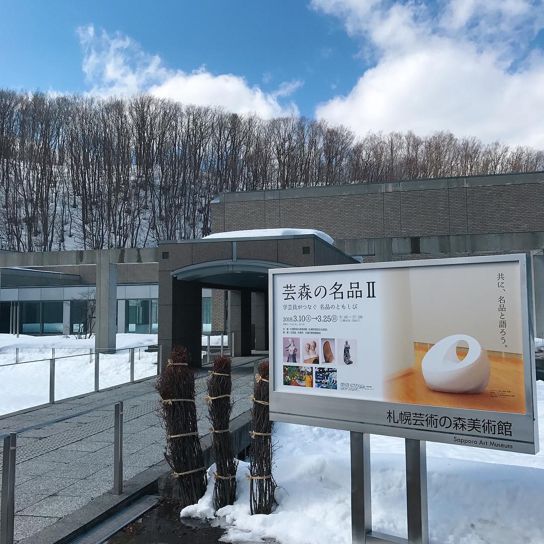 札幌宫之森美术馆图片