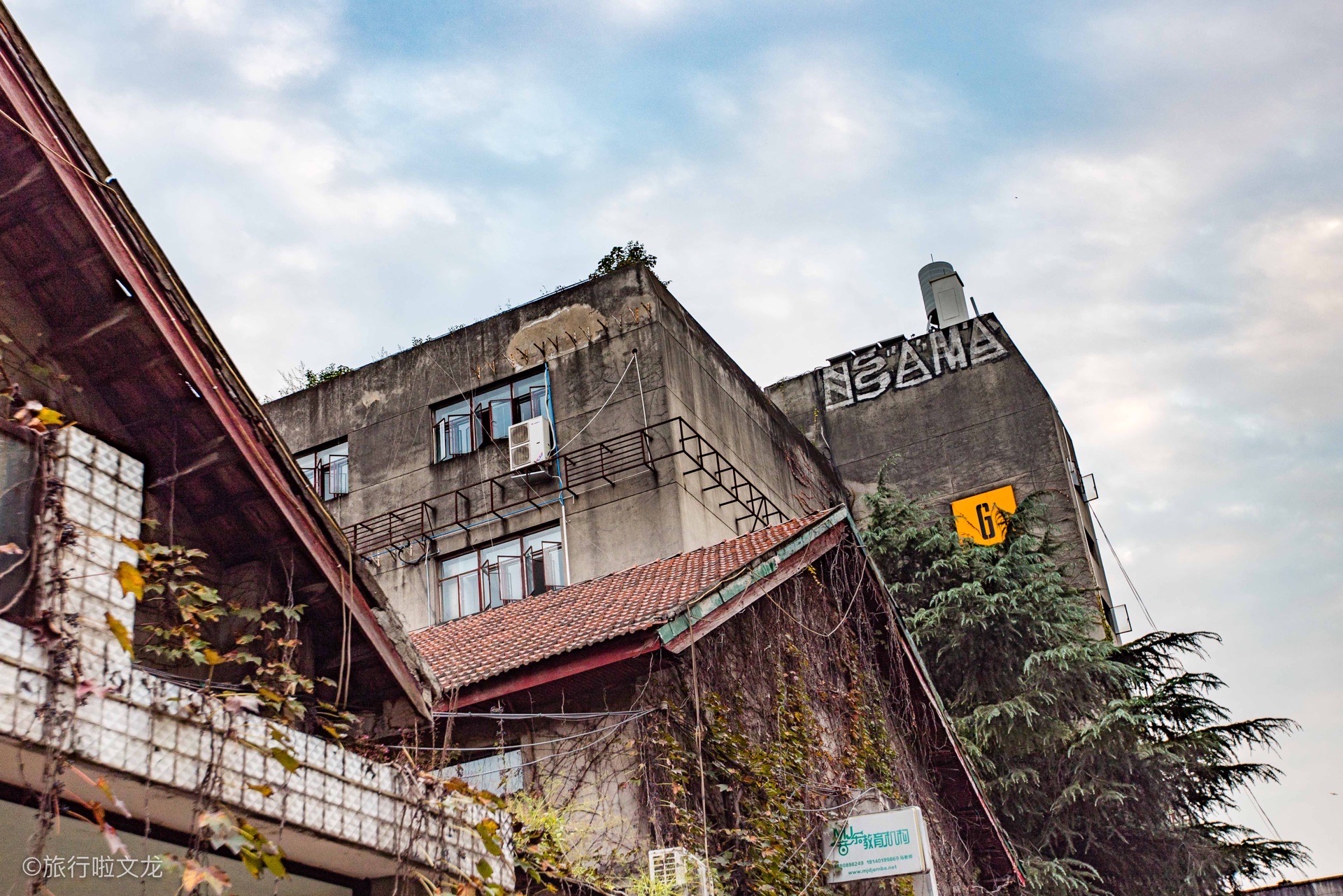 成都u37创意仓库