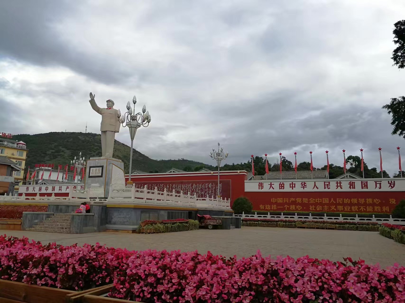 丽江市市政广场