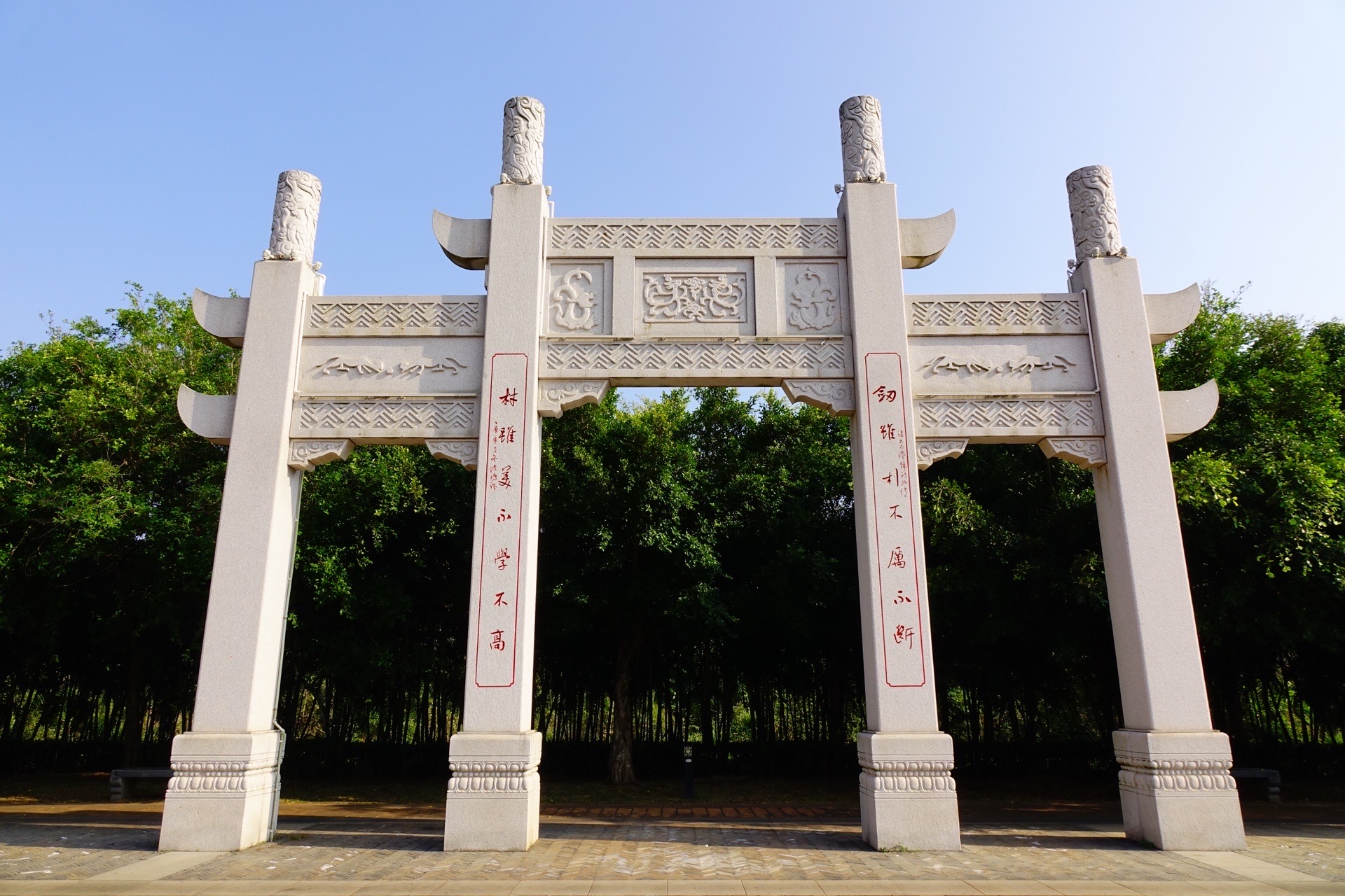 文澜文化公园