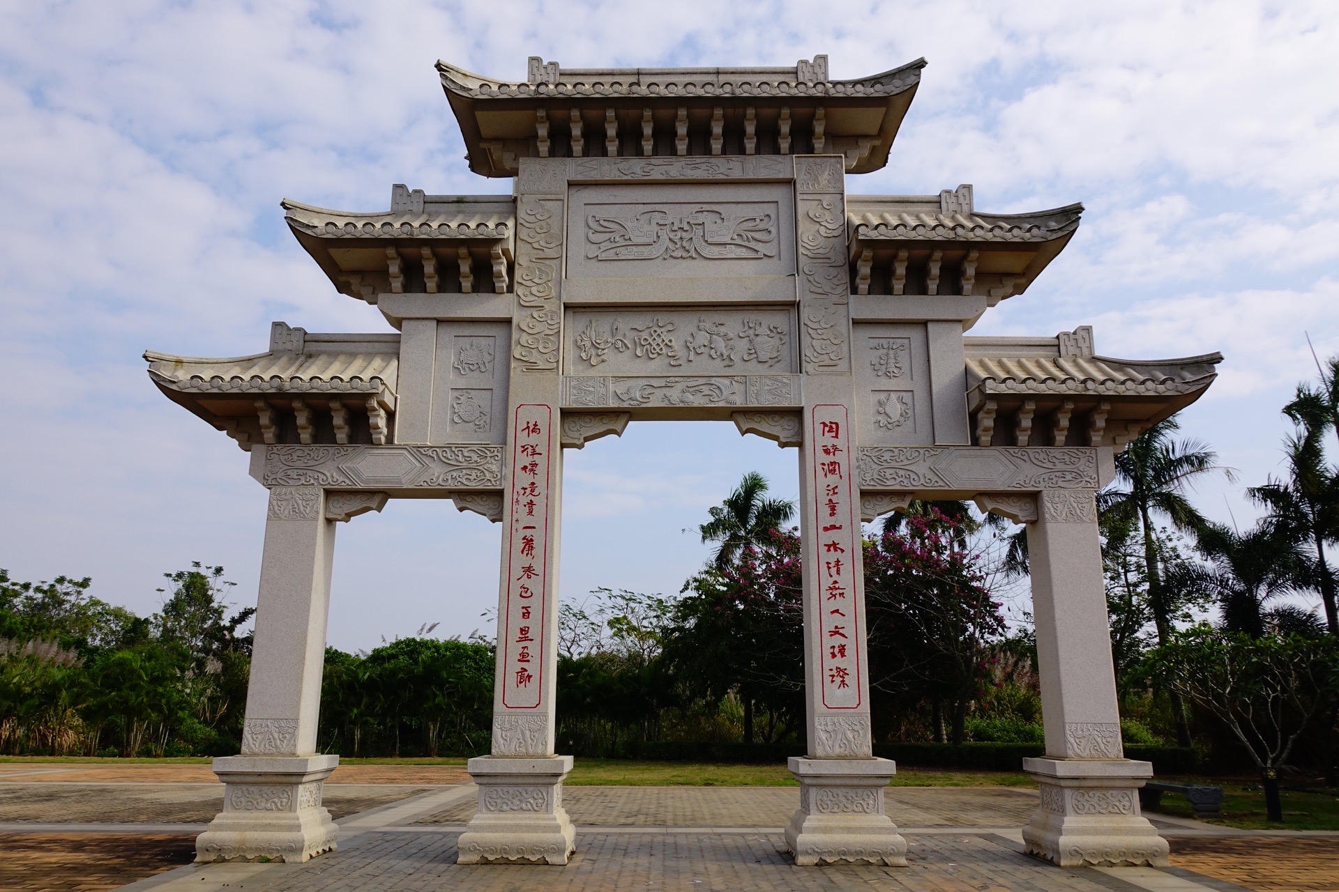 文澜文化公园