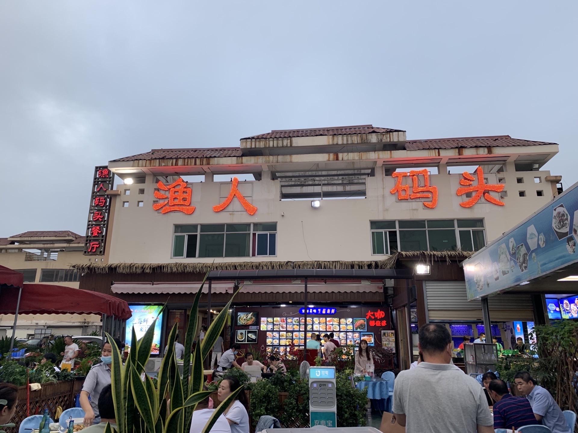 【携程美食林】厦门渔人码头·平价海鲜无敌海景餐馆,位于渔人码头