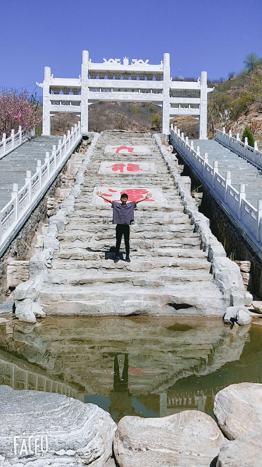 海阳云顶自然风景旅游区位于海阳市盘石店镇大庄村西侧,招虎山北麓