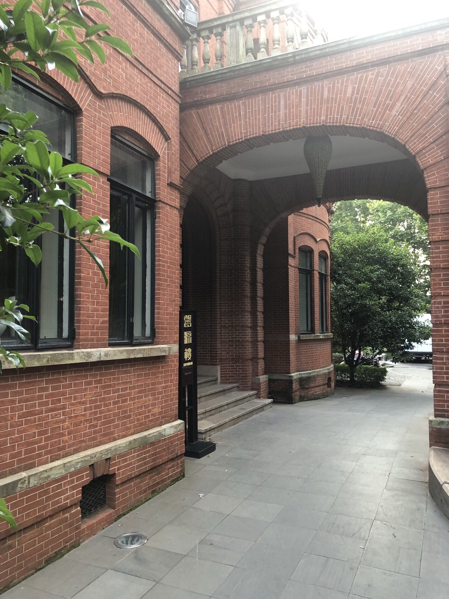 三井洋行大班住宅旧址