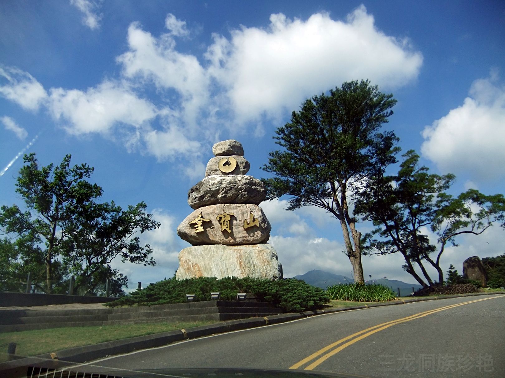金宝山邓丽君墓 直线距离479m