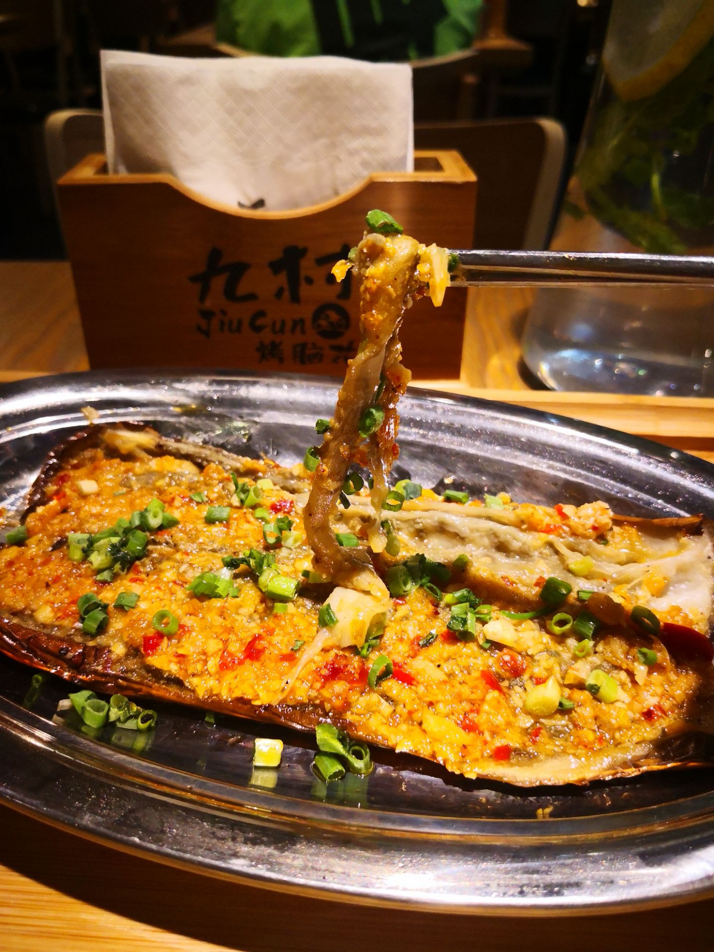 九村烤脑花(魔都旗舰店)