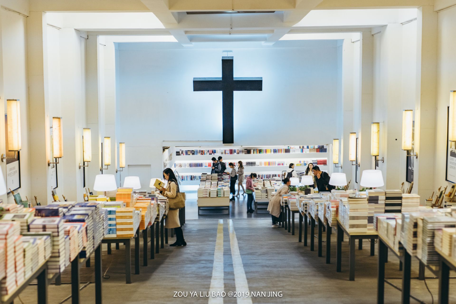 先锋书店(五台山店)