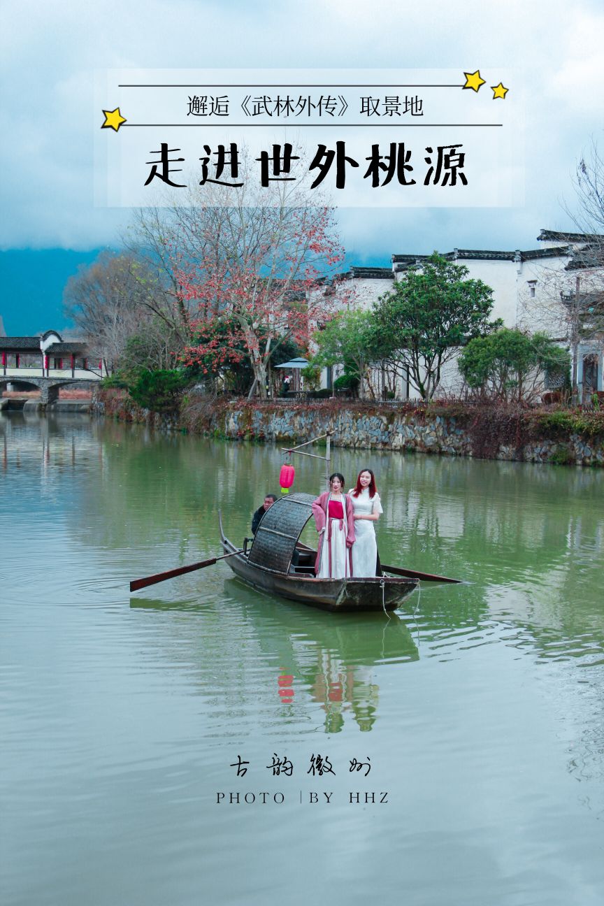 黟县秀里古镇攻略,黟县秀里古镇门票/游玩攻略/地址/图片/门票价格