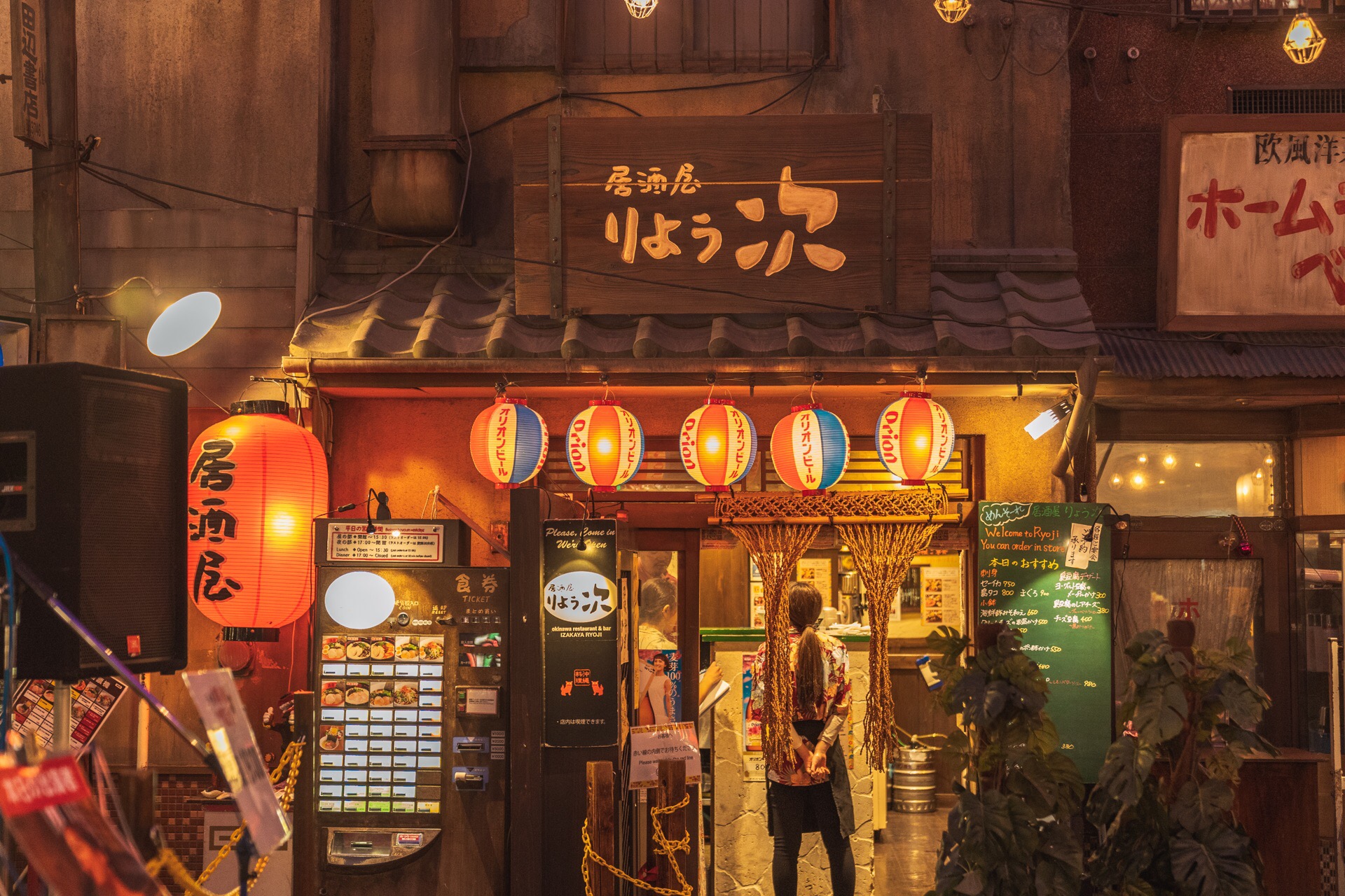 新横滨拉面博物馆