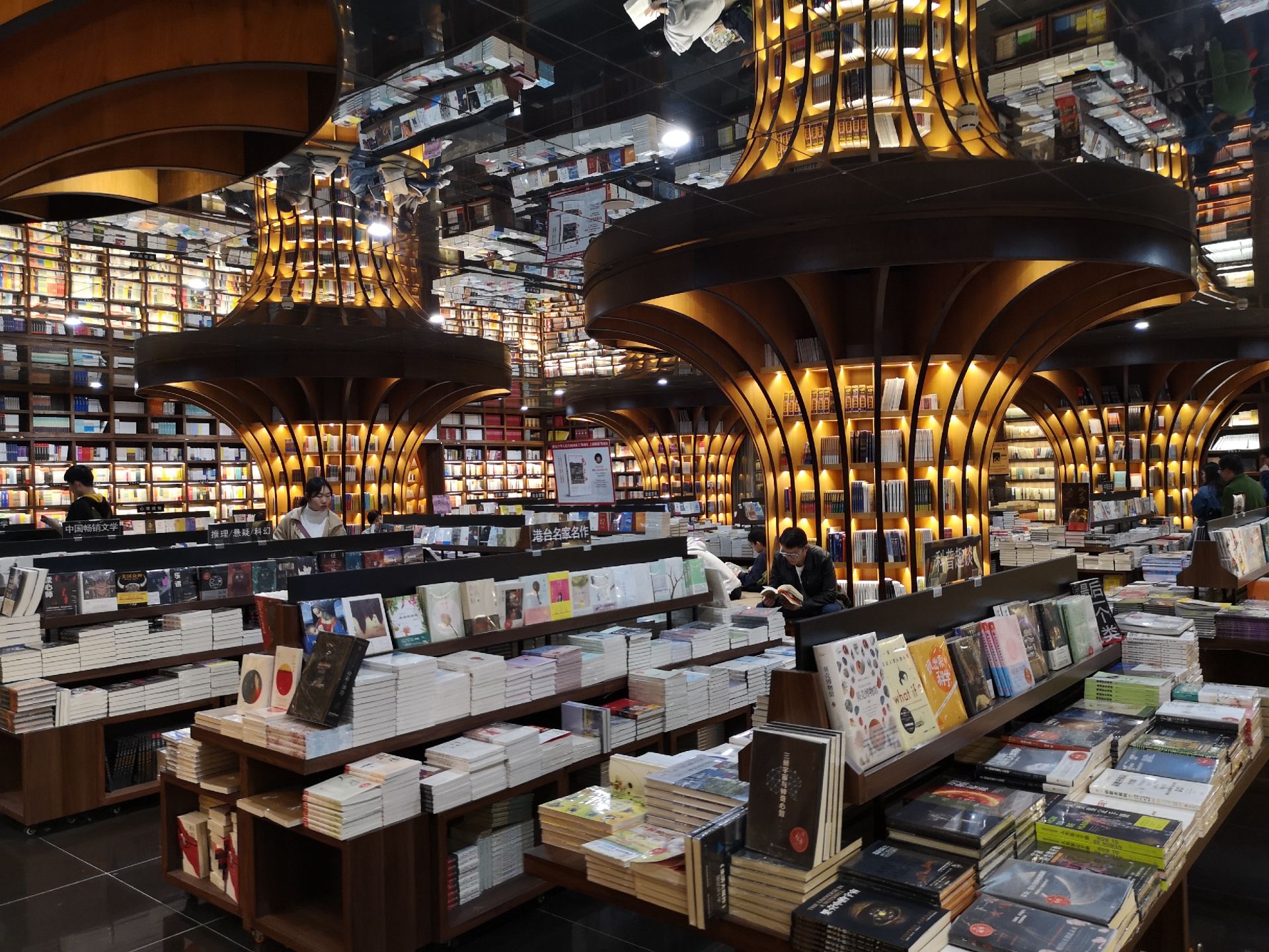 【携程攻略】上海钟书阁(绿地缤纷城徐汇店西区)购物,夜访钟书阁(绿地