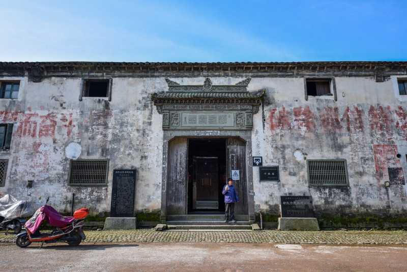 诸暨越红工夫茶越红博物馆