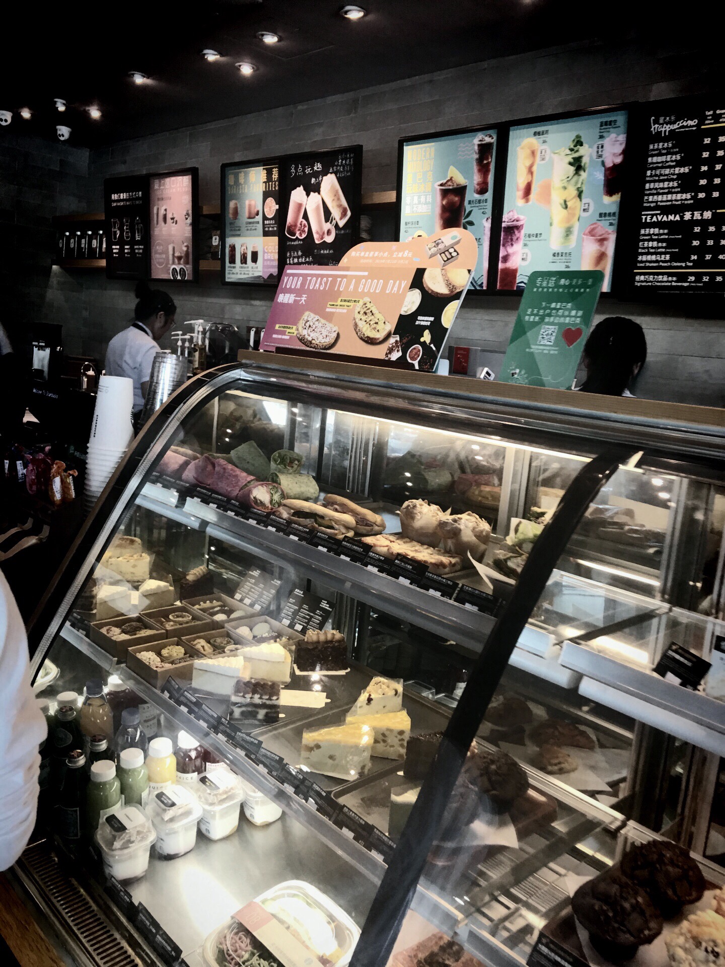 星巴克(宁波鄞州万达店)