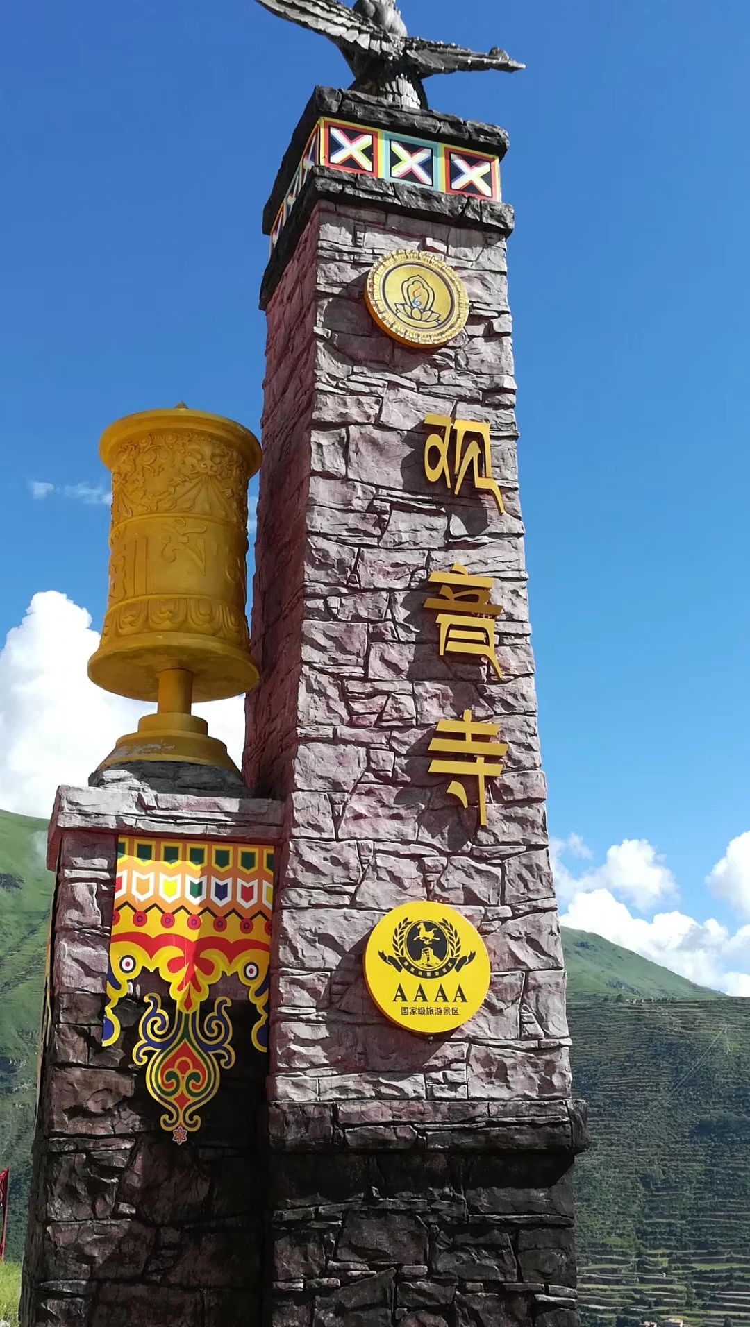 金川观音桥好玩吗,金川观音桥景点怎么样_点评_评价【携程攻略】