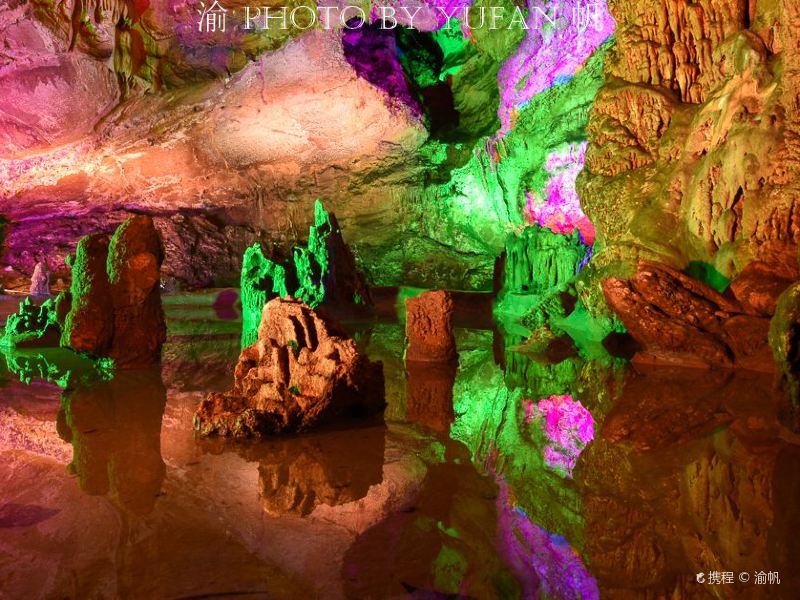 琵琶洞旅游度假景区