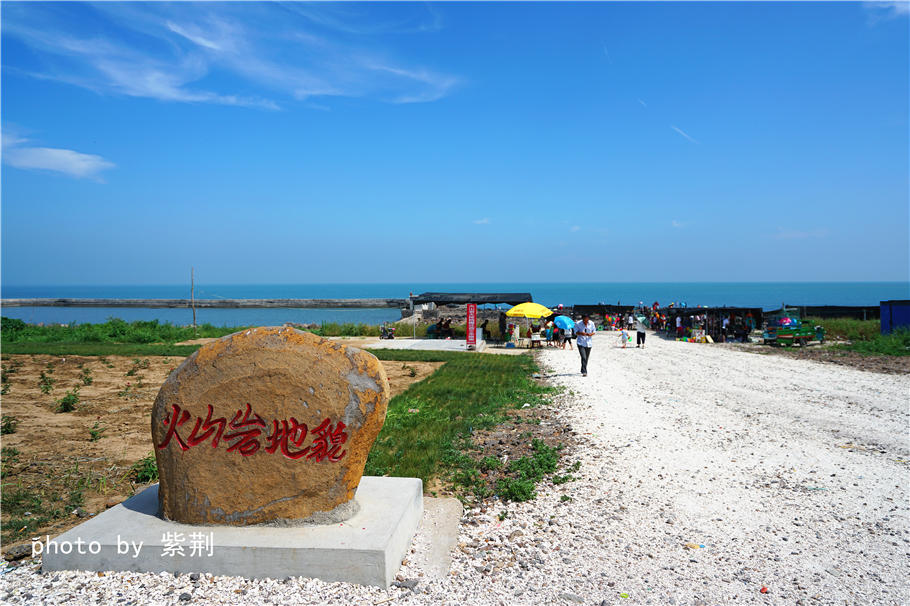 龍口煙臺桑島攻略,龍口煙臺桑島門票/遊玩攻略/地址/圖片/門票價格