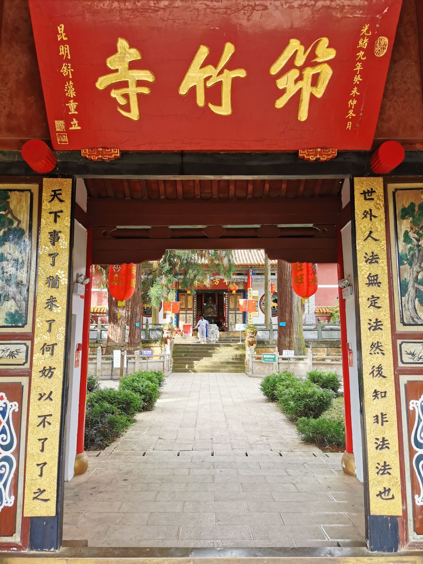昆明筇竹寺攻略,昆明筇竹寺门票/游玩攻略/地址/图片/门票价格【携程