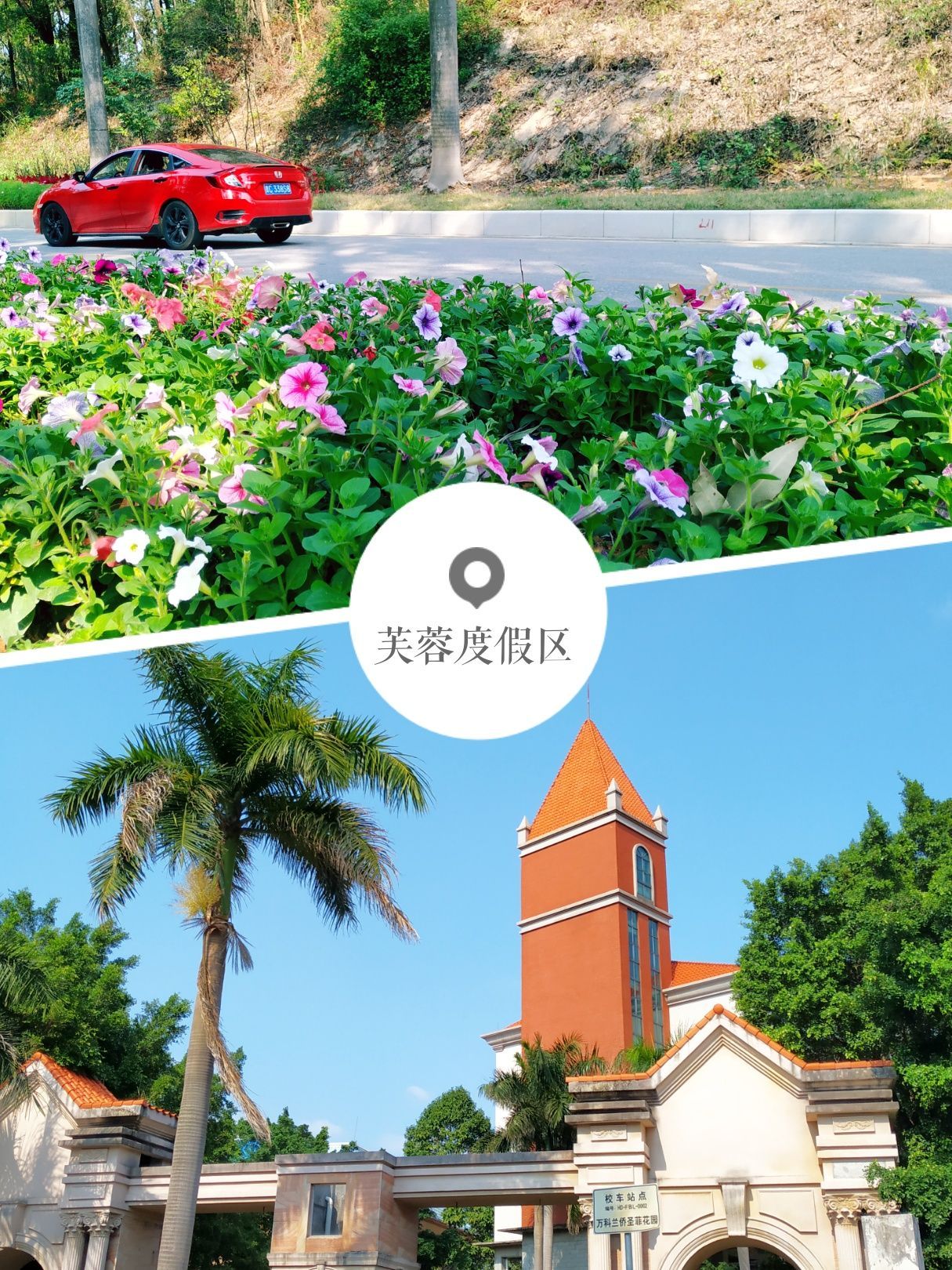 芙蓉度假村,现在已成周边花都人的周末好去处,住在附近的我,经常过去