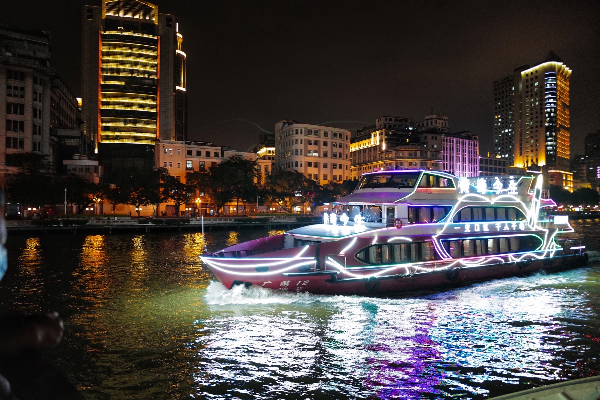 珠江夜游天字码头