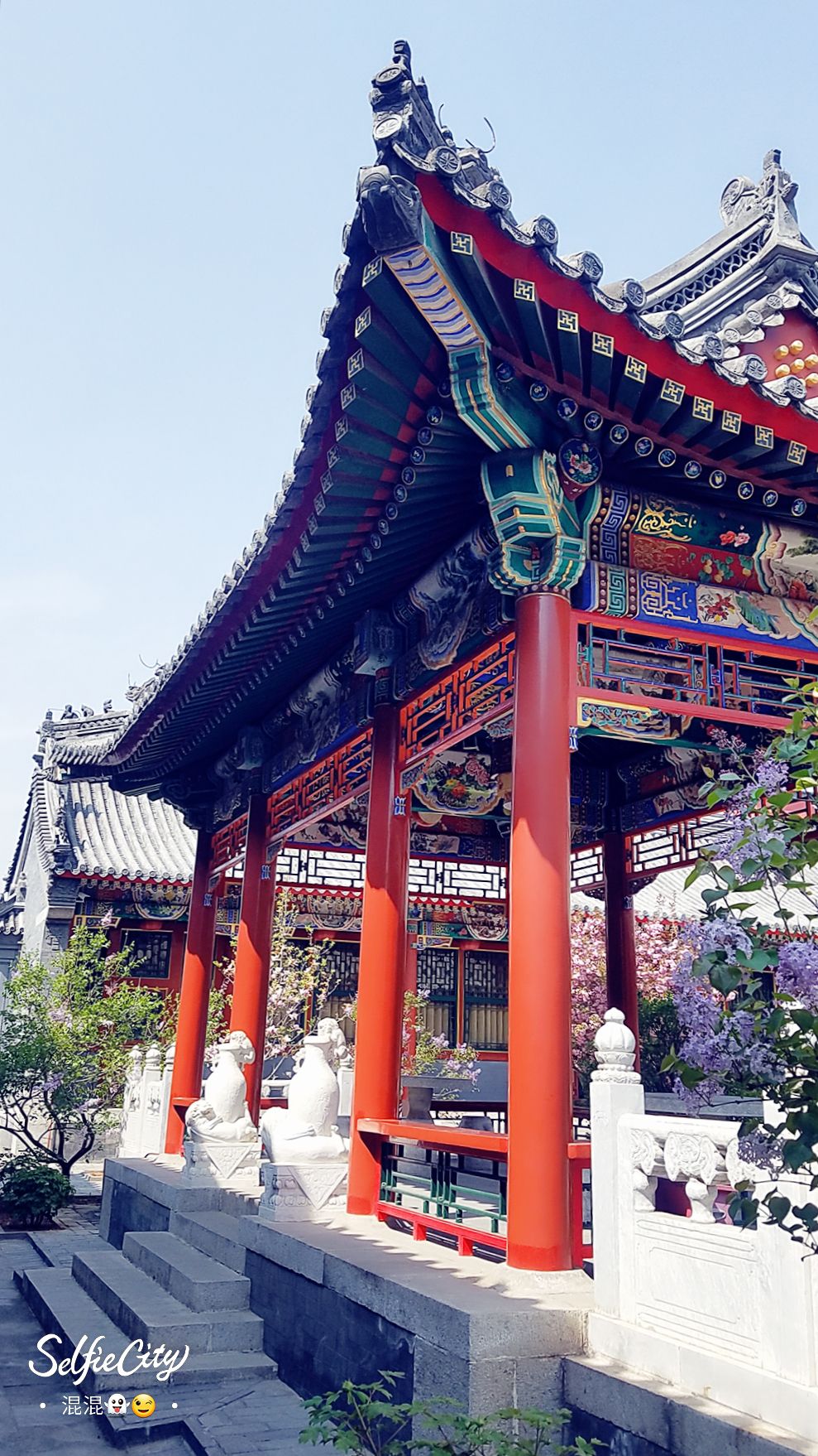 艺麓园