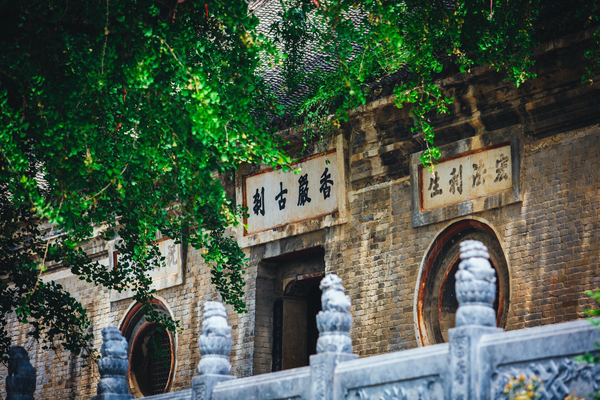 淅川香严寺和坐禅谷图片