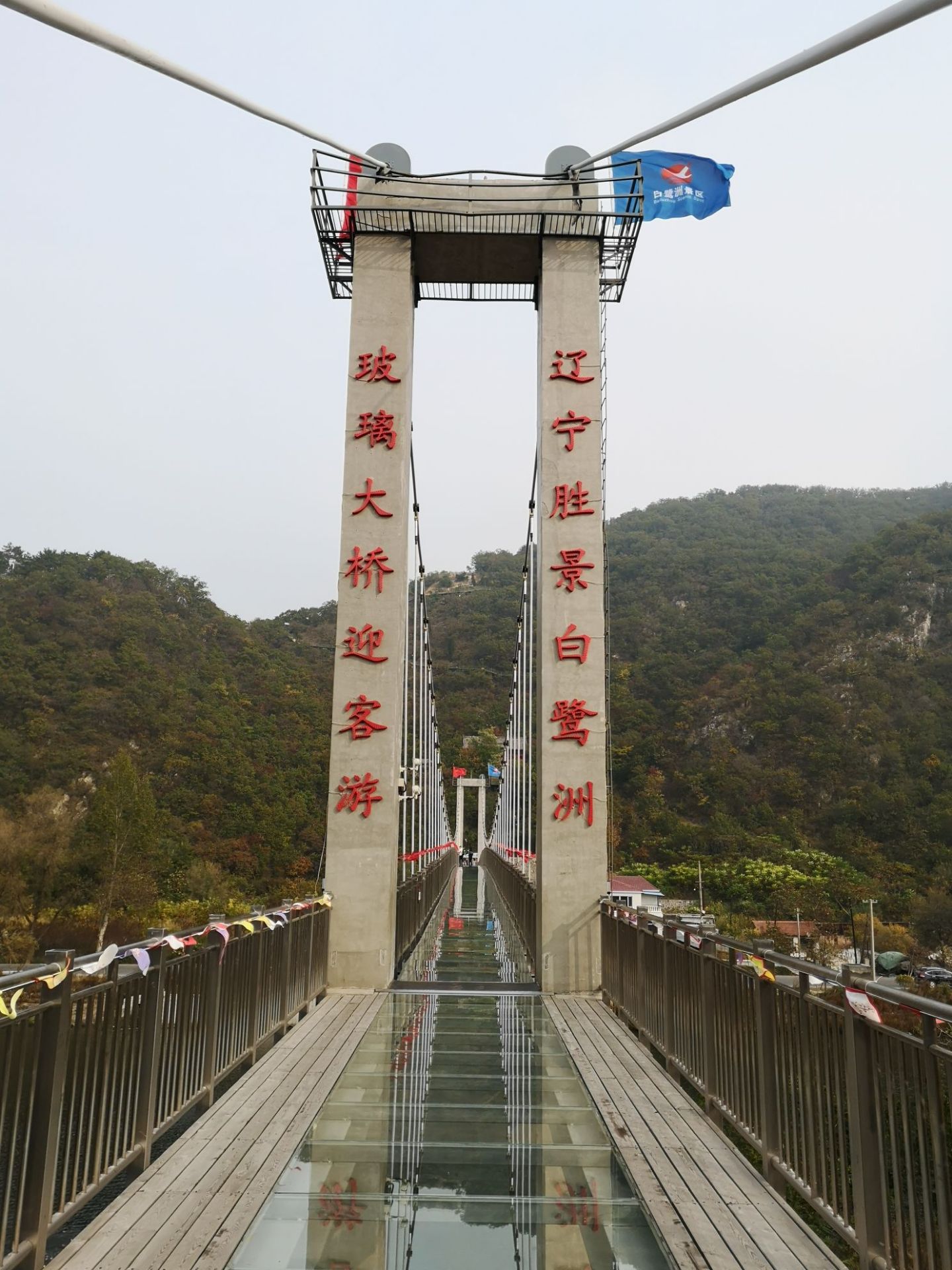 开原白鹭洲旅游度假区