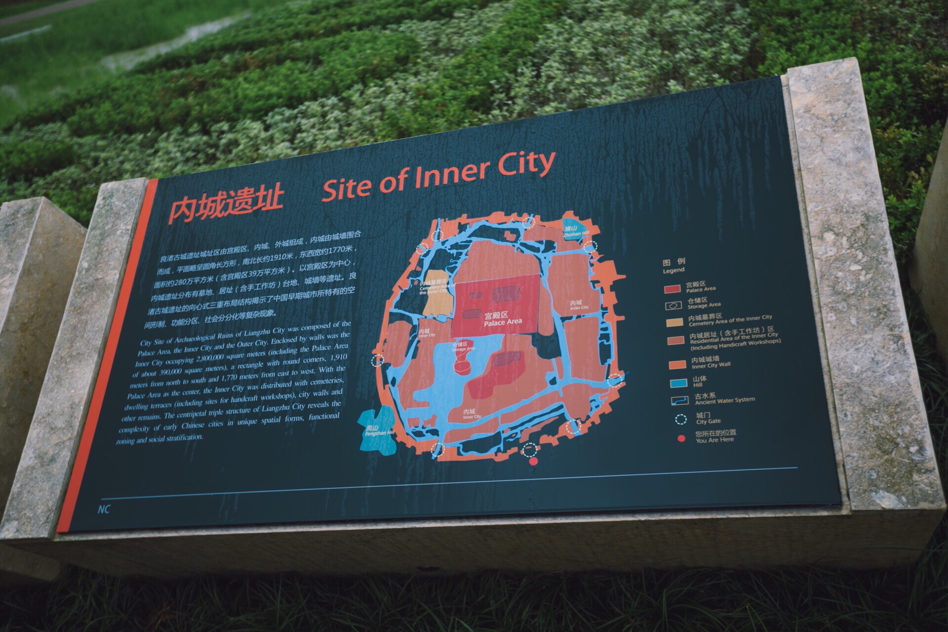 2019年7月6日,在第43届世界遗产大会上"良渚古城遗址"被世界遗产委员