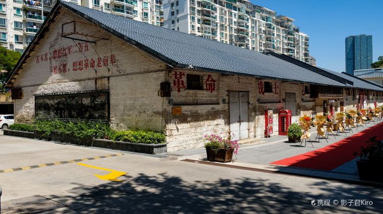 厦门嘉禾良库文化创意产业园攻略-嘉禾良库文化创意产业园门票价格