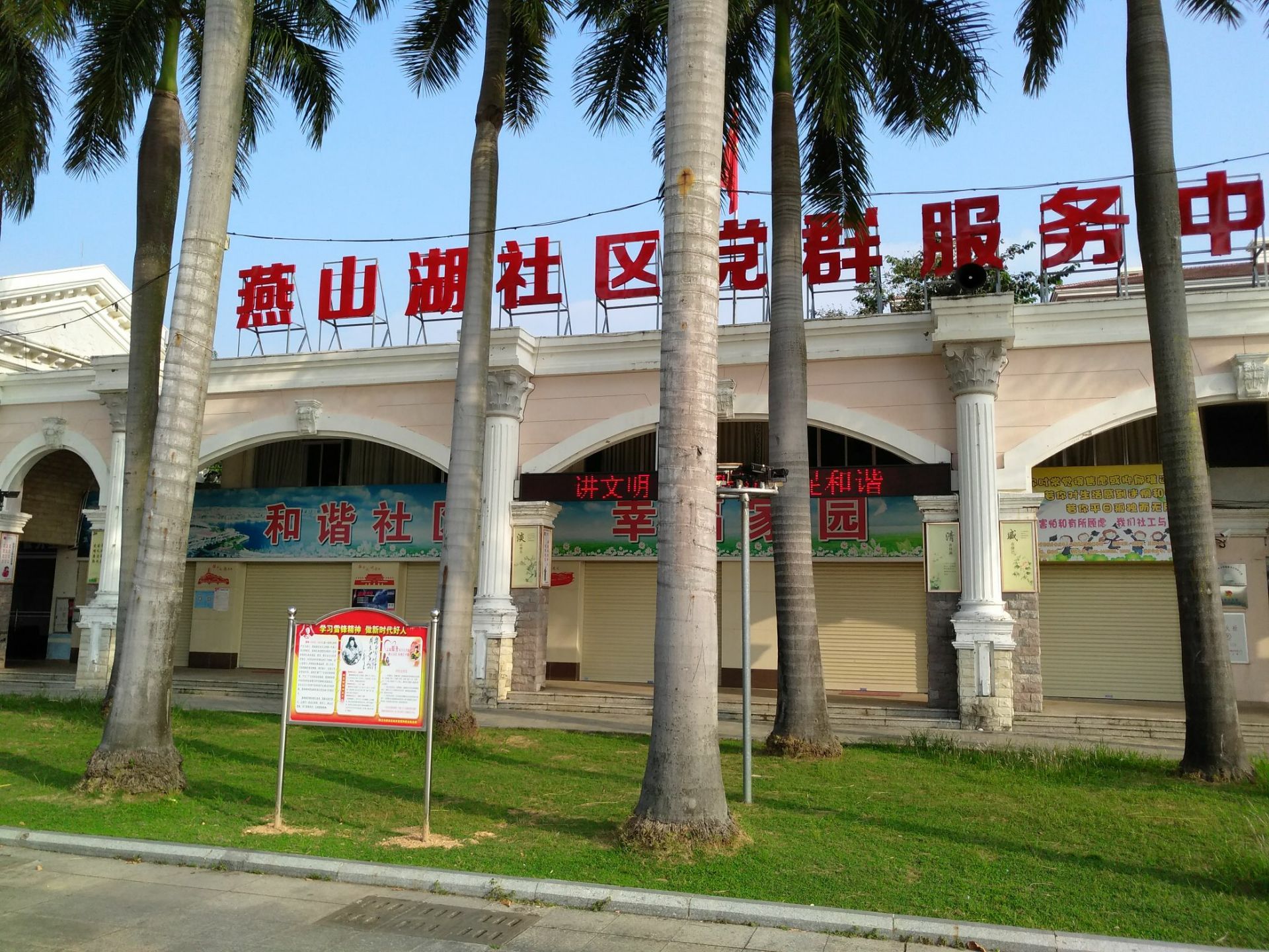 阳江汉宝兰花大观园游玩攻略简介,阳江汉宝兰花大观园门票/地址/图片