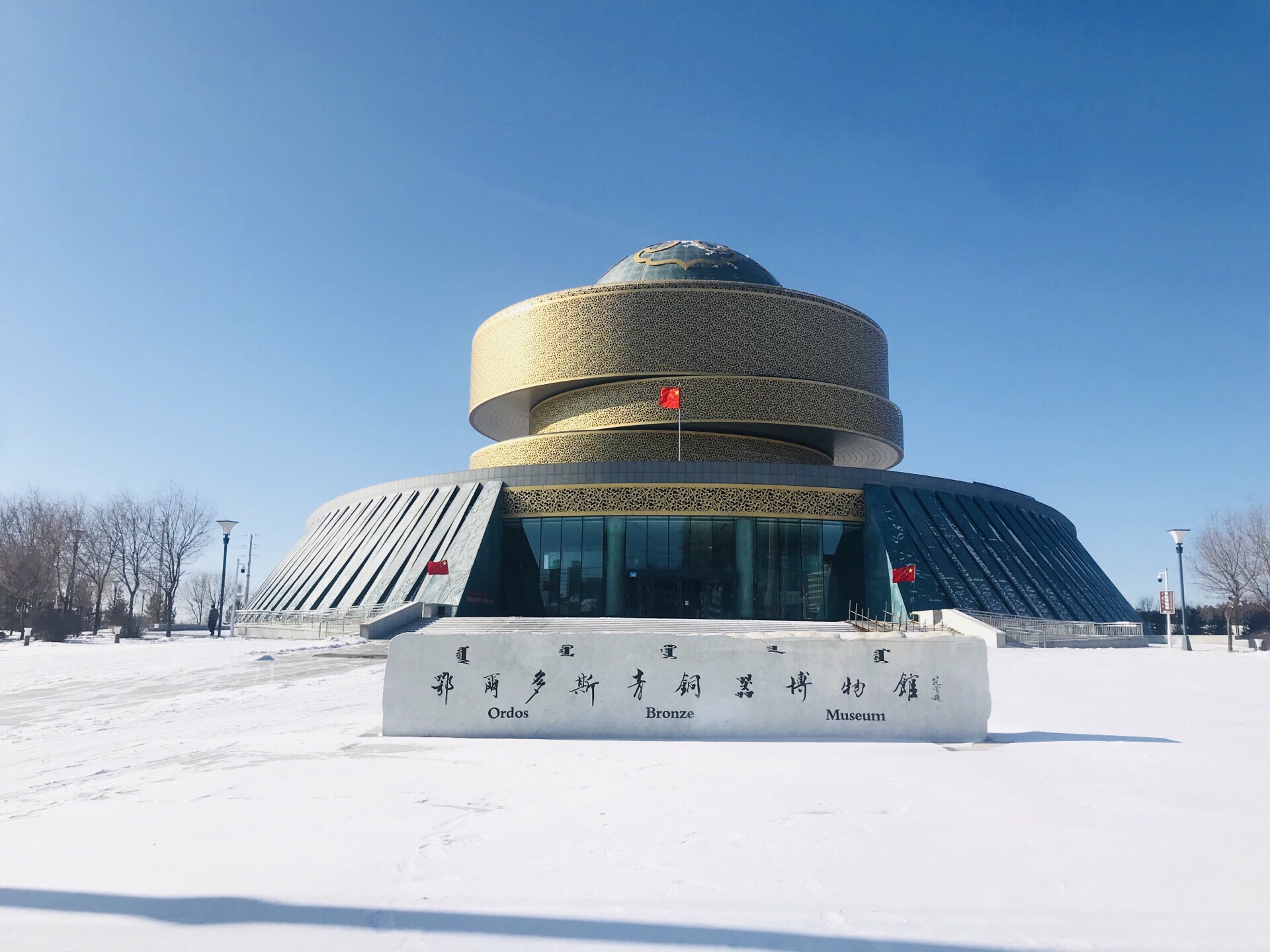 > 郭家渠 共 1 张 郭家渠 暂无评分 景点地址 鄂尔多斯市-东胜区-康和