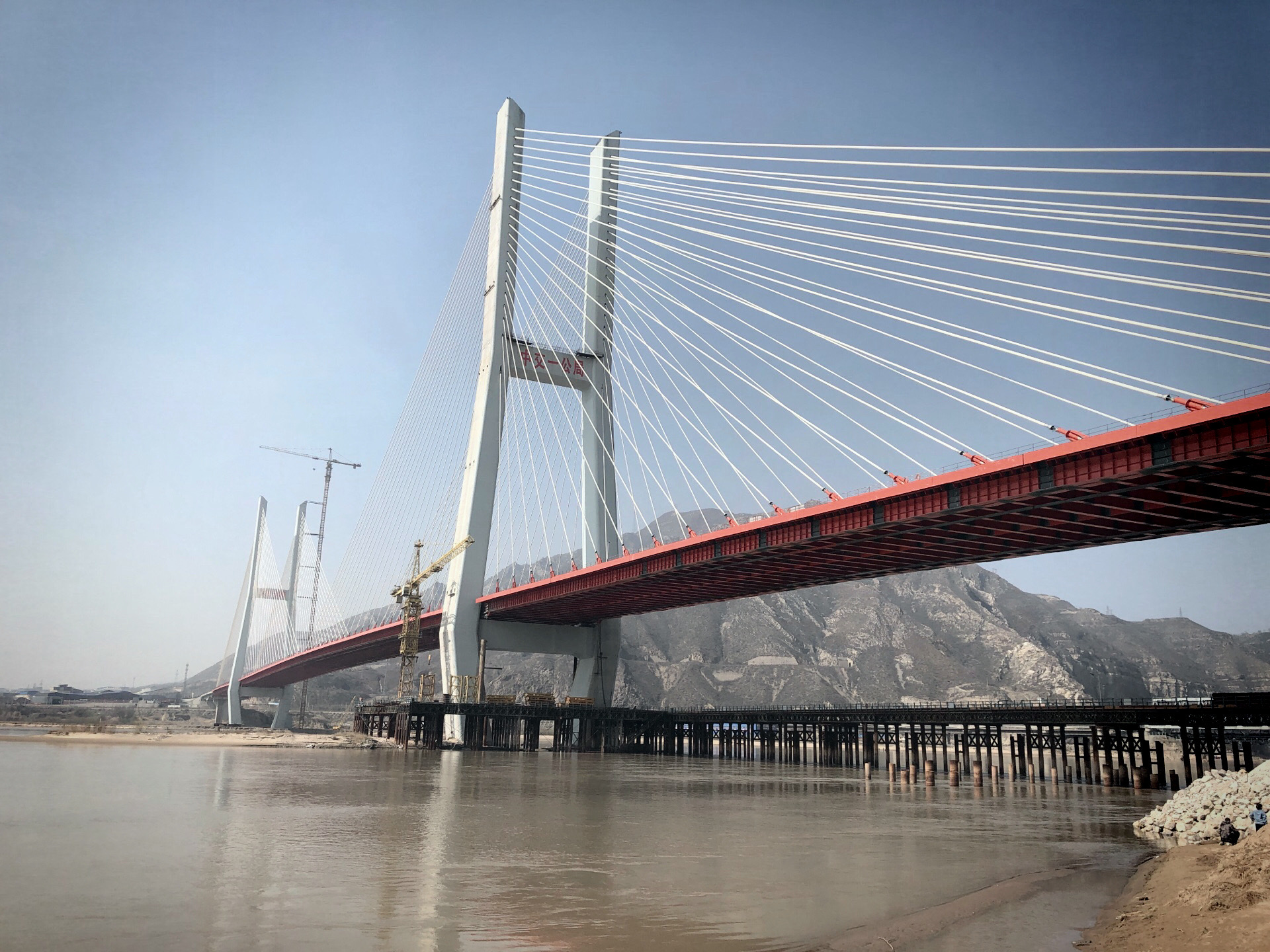 黄河龙门古渡风景区