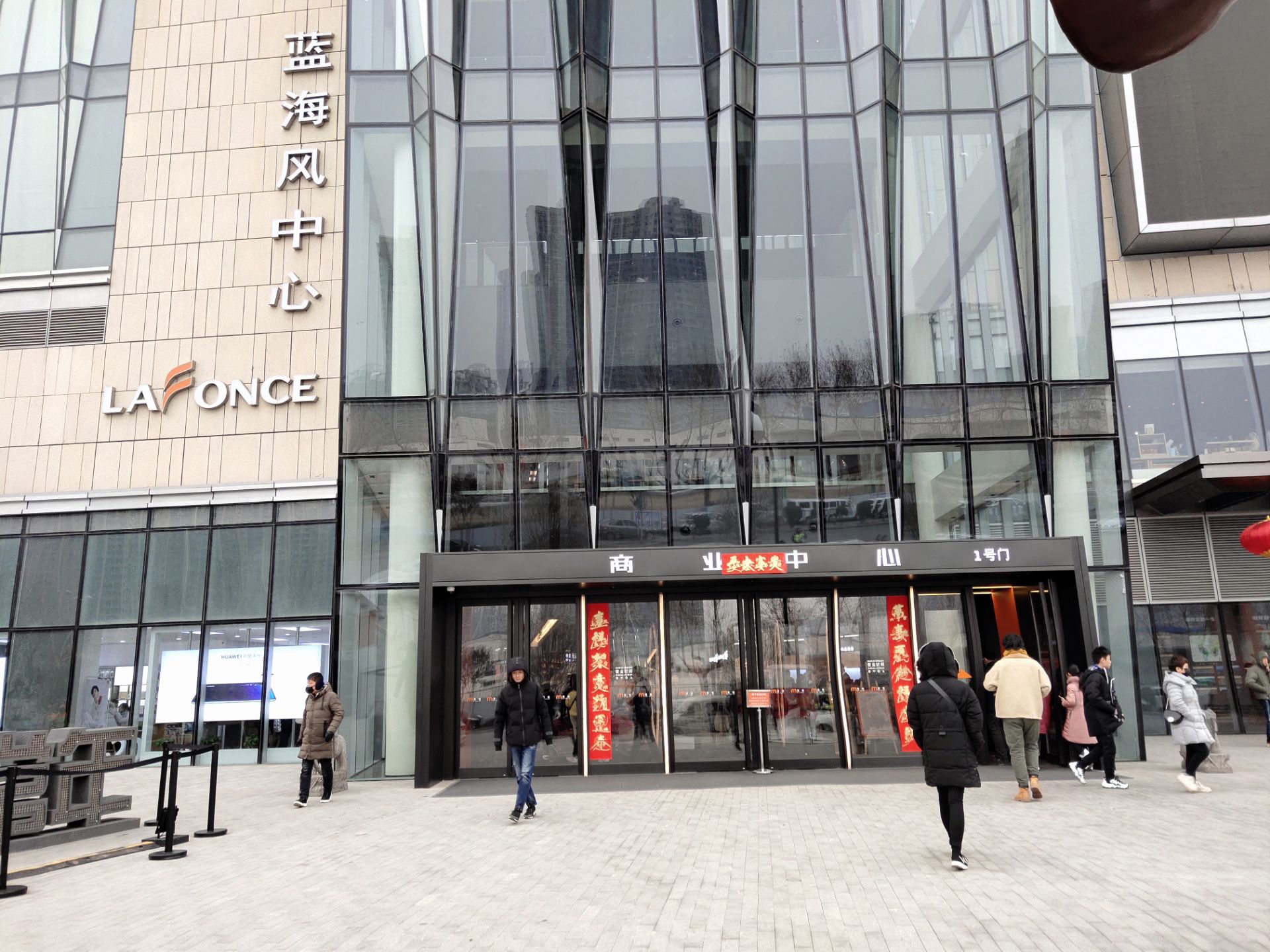 万邦书店(蓝海风店)