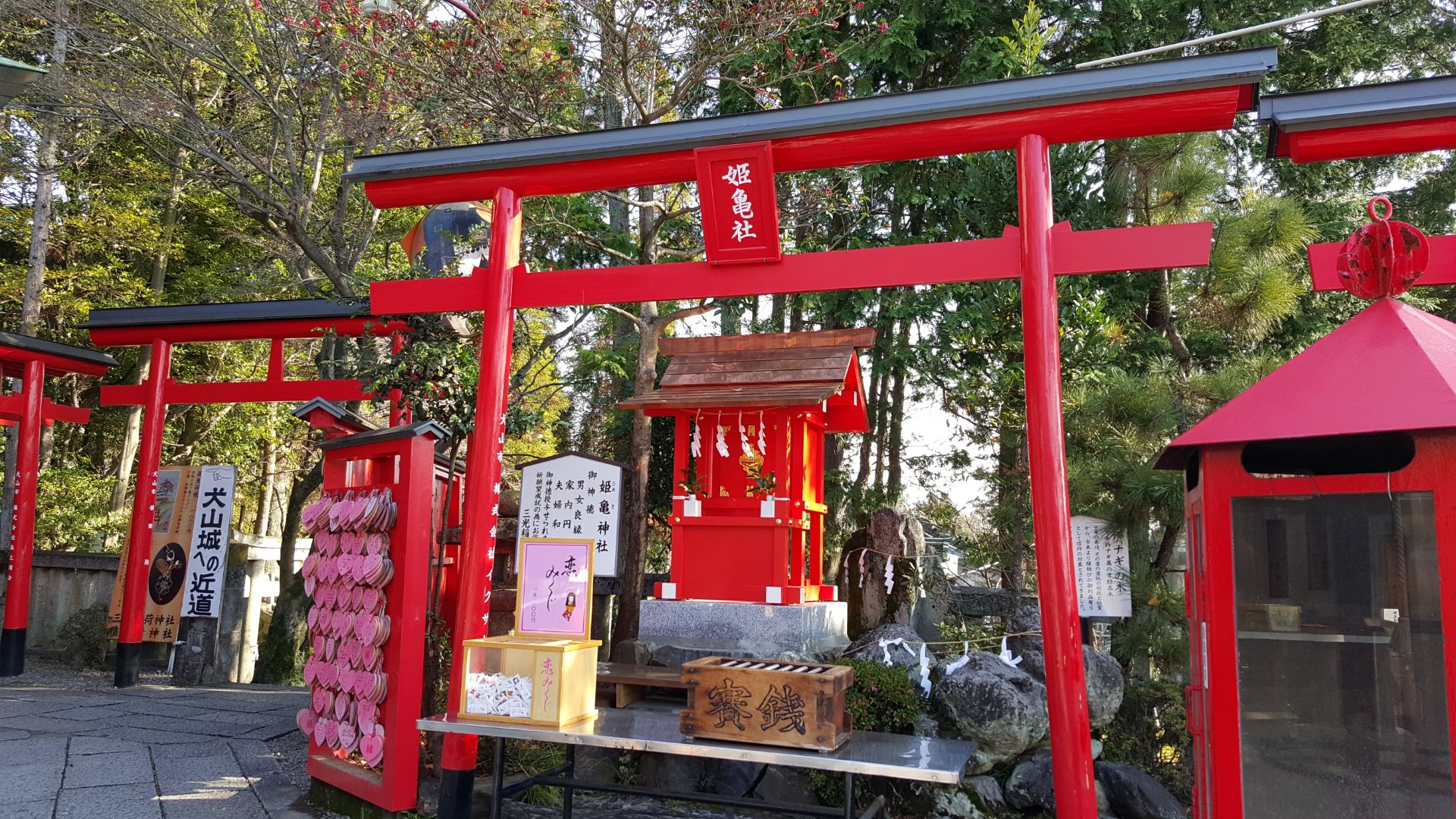 三光稻荷神社