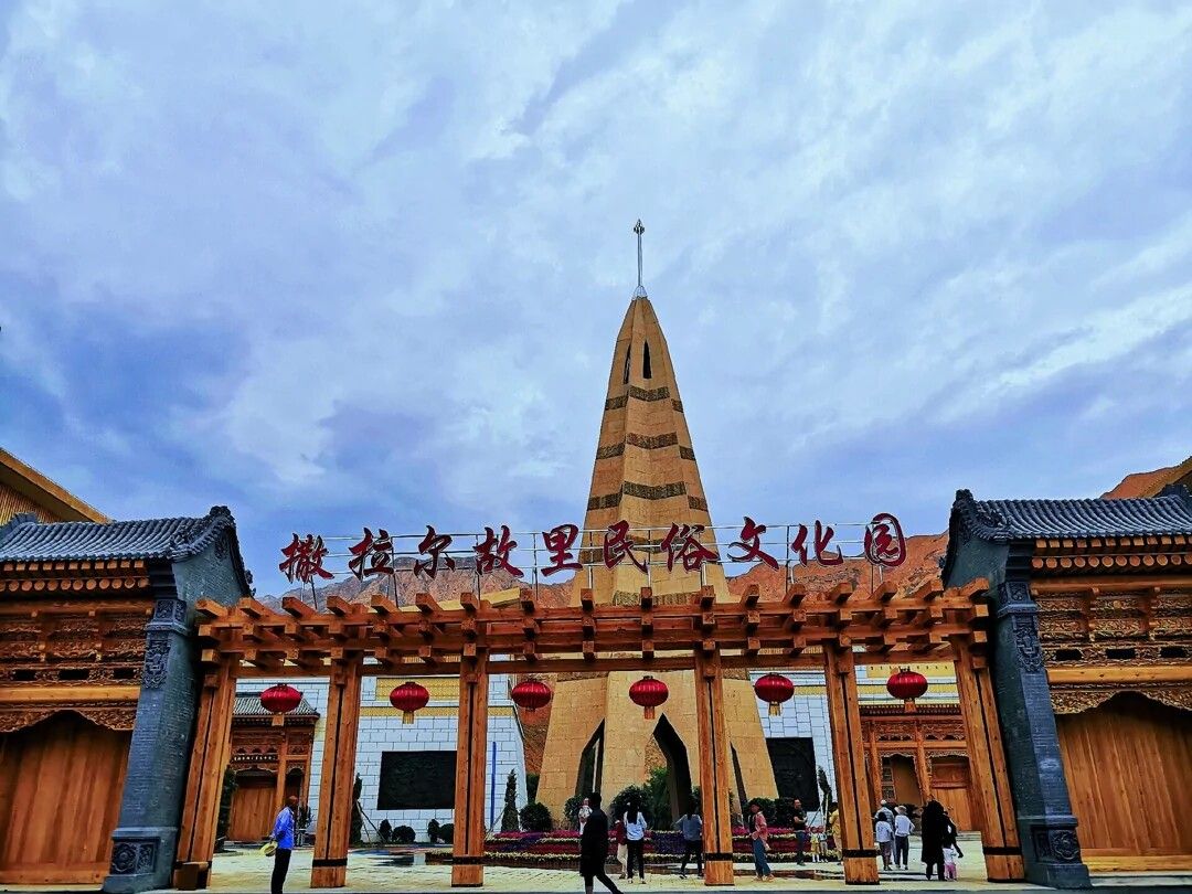 诗情画意·撒拉尔故里
·循化县
是全国唯一的撒拉族自治县