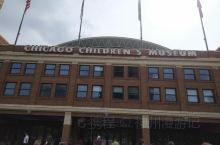 《2109暑期北美亲子之旅》第15站：芝加哥  芝加哥儿童博物馆：走过，路过，不错过……  我是孤独