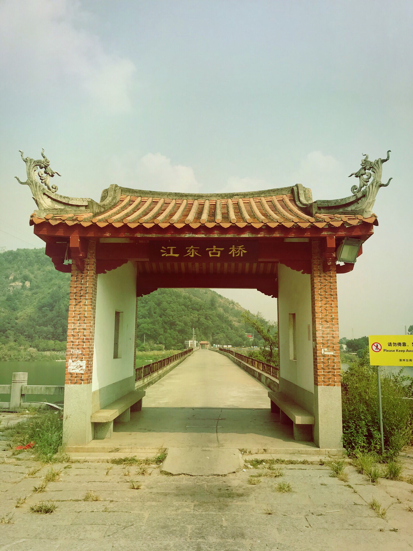 漳州江东良种场