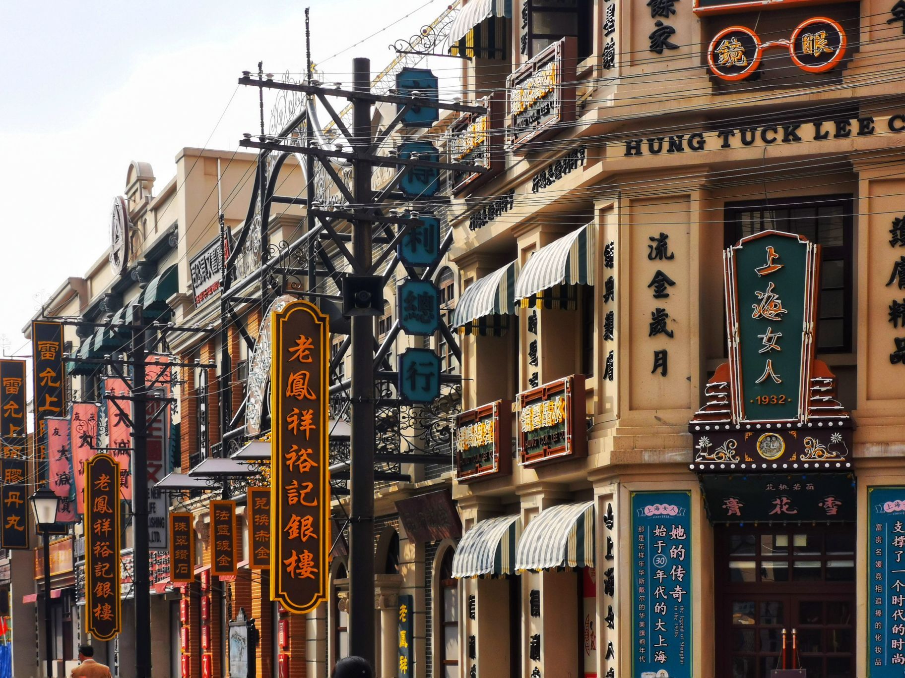 梦外滩影视主题公园